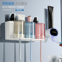 Toothbrush shelve wall-mounted free toilet electric toothbrush gargling cup containing box tooth cup tooth socket