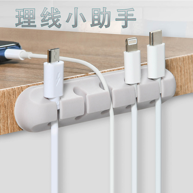 Data wire receives wire fixer desktop wire wire receives physiology box silicone headset