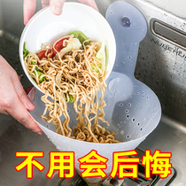 Kitchen sink filter self-standing drain garbage bag dishwashing dish sink filter sink disposable slag