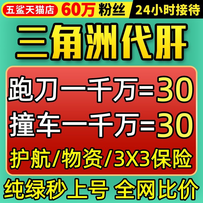 [フォロワー60万人] デルタフォースハーフコインランナイフ衝突ピュアグリーンエスコートプロキシグラインド3x3セーフボックス