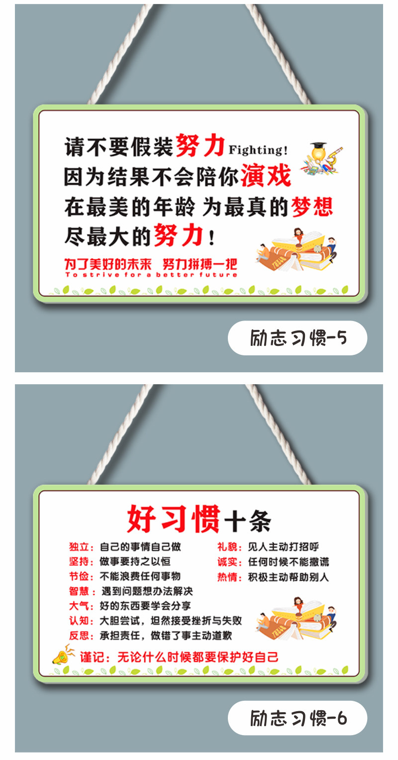 Студент изучение Вдохновляющий стандартный язык список подсказка бренд кулон Делай свою домашнюю работу три три дверь бренд тег 