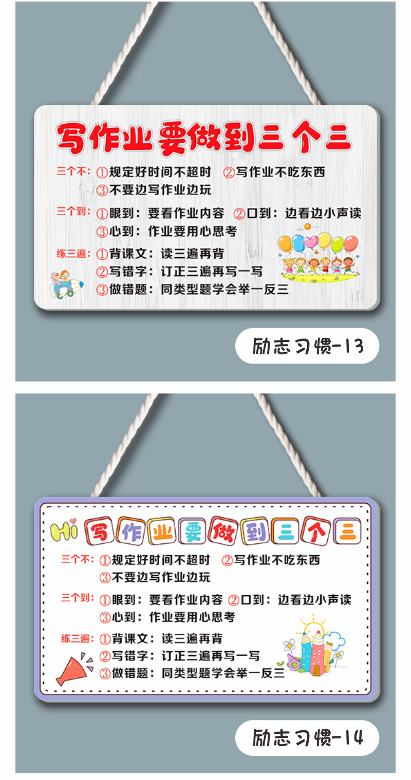 Студент изучение Вдохновляющий стандартный язык список подсказка бренд кулон Делай свою домашнюю работу три три дверь бренд тег 