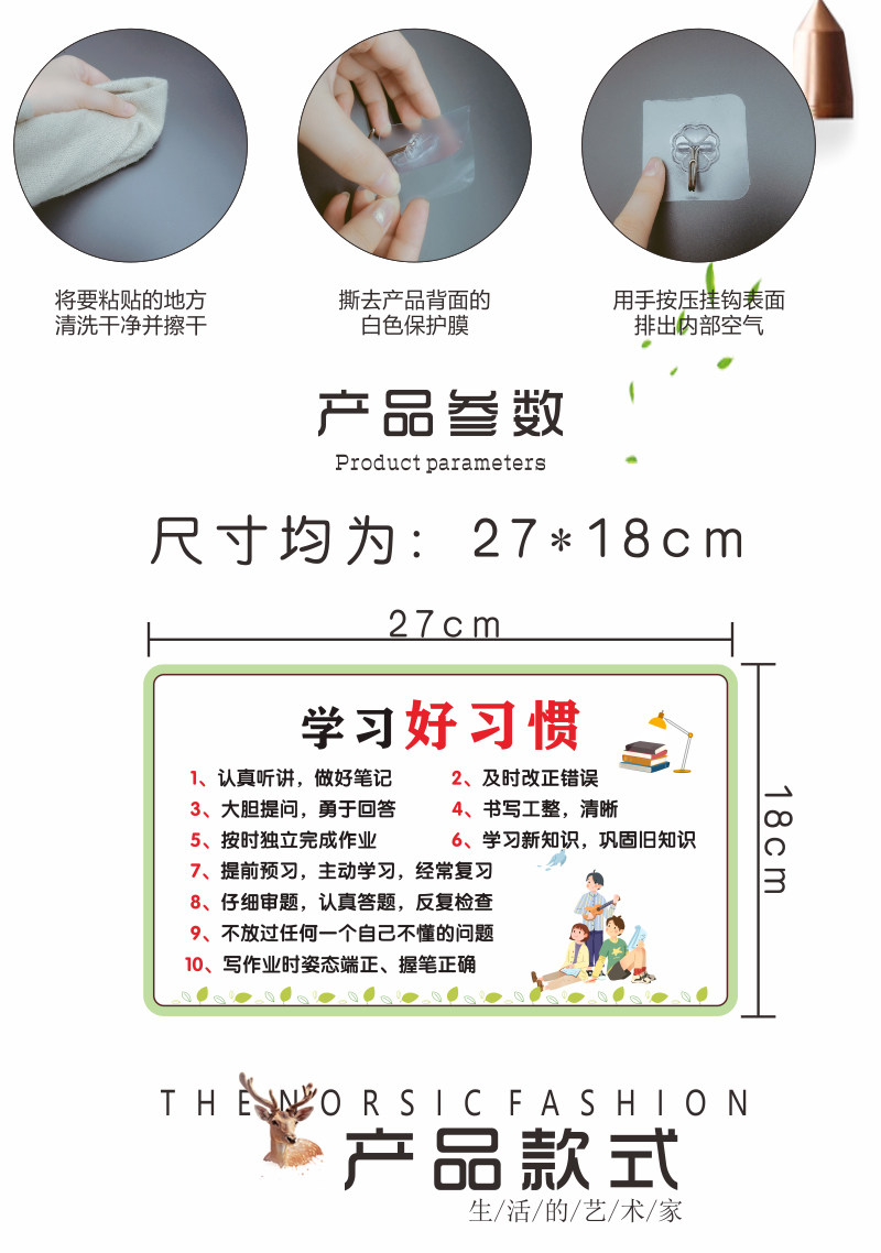 Студент изучение Вдохновляющий стандартный язык список подсказка бренд кулон Делай свою домашнюю работу три три дверь бренд тег 