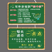 Blackboard Inspirational Series 12