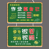 Blackboard Inspirational Series 20