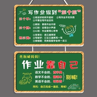 Blackboard Inspirational Series 2