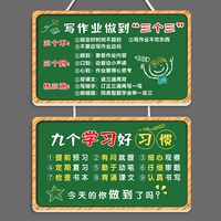 Blackboard Inspirational Series 7