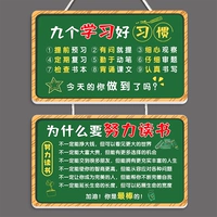 Blackboard Inspirational Series 3