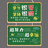 Blackboard Inspirational Series 5