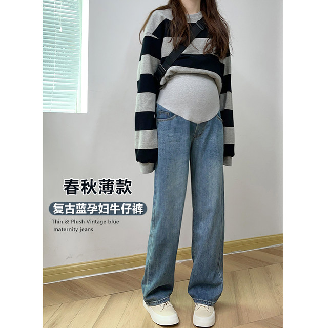 Retro blue maternity wide-leg jeans for fall and winter outerwear, loose belly-supporting straight pants, floor-length trousers, autumn wear