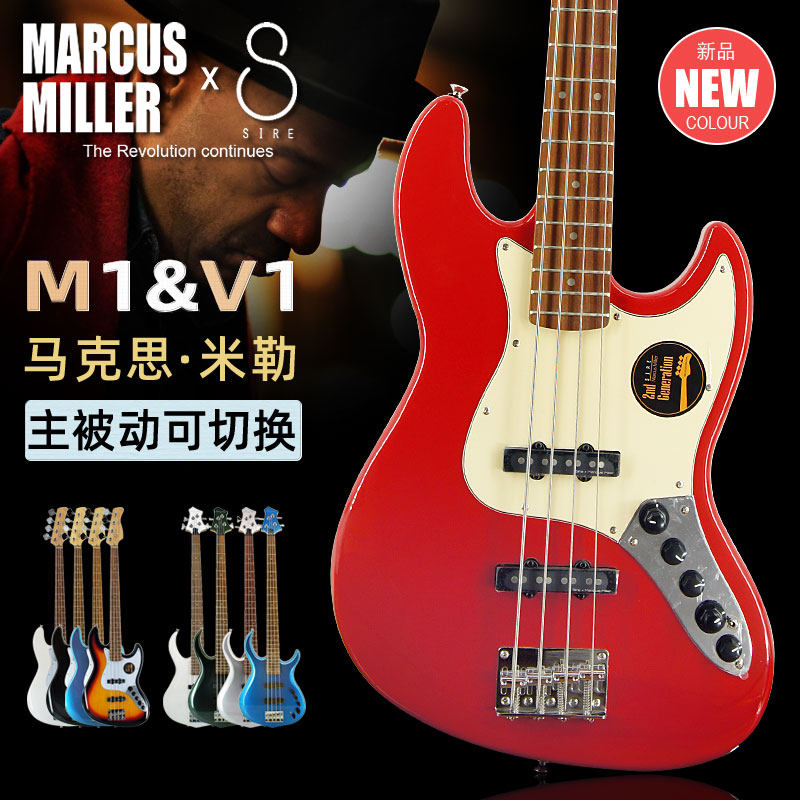 SIRE electrobex M1 Max Miller Jazz bass V1 beginners New hands students practice bass-Taobao