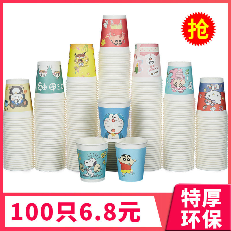Disposable cup water cup thickness teacup household commercial office cartoon cute whole tank 1000 custom