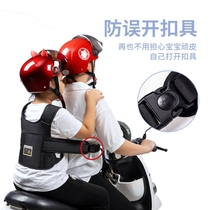 Electric car riding child safety belt motorcycle anti-fall protection strap child baby battery car with baby artifact