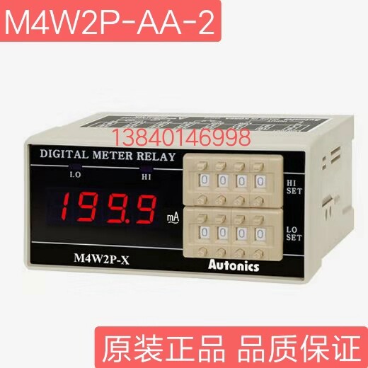 Panel table M4W2P-AAR-2 M4W2P-AAR-3 M4W2P-AAR-4 M4W2P-AAR-5-6 -XX