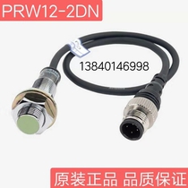 ao tonney ke si AUTONICS proximity switch PRW12-2AO PRW12-4AO