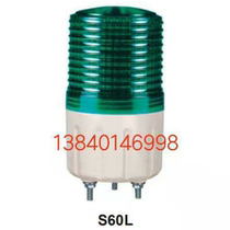 Can Wright Qlight Alarm Light S60L-12 24 110 220-R A G B