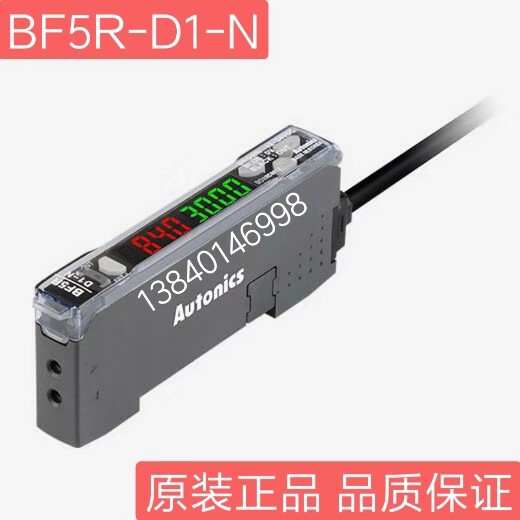 Otto Knicks Autonics optical fiber amplifier BF5R-D1-S1-N-P-SN-Taobao