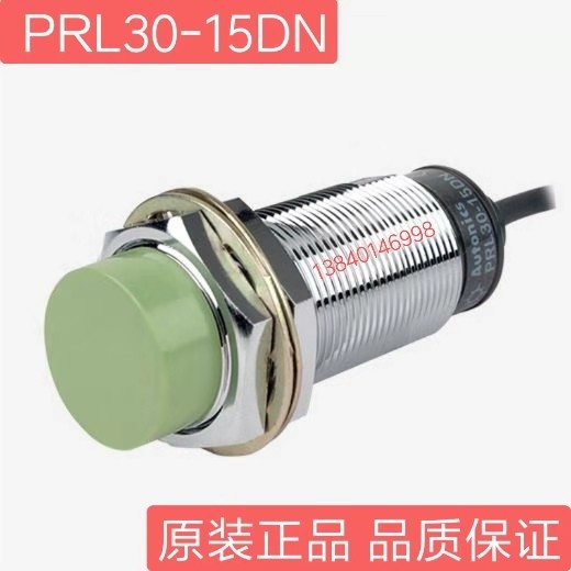 Ottox is close to the sensor PRL30-15DN2 15DP2 PRL30-15AO 15AC-Taobao