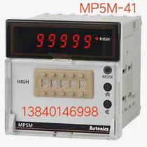 Autonics AUTONICS pulse (turn line speed meter) MP5M-41 220V