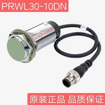 Proximity switch PRWL30-10AC PRWL30-15AC PRWL30-10DN2 PRWL30-15DN2