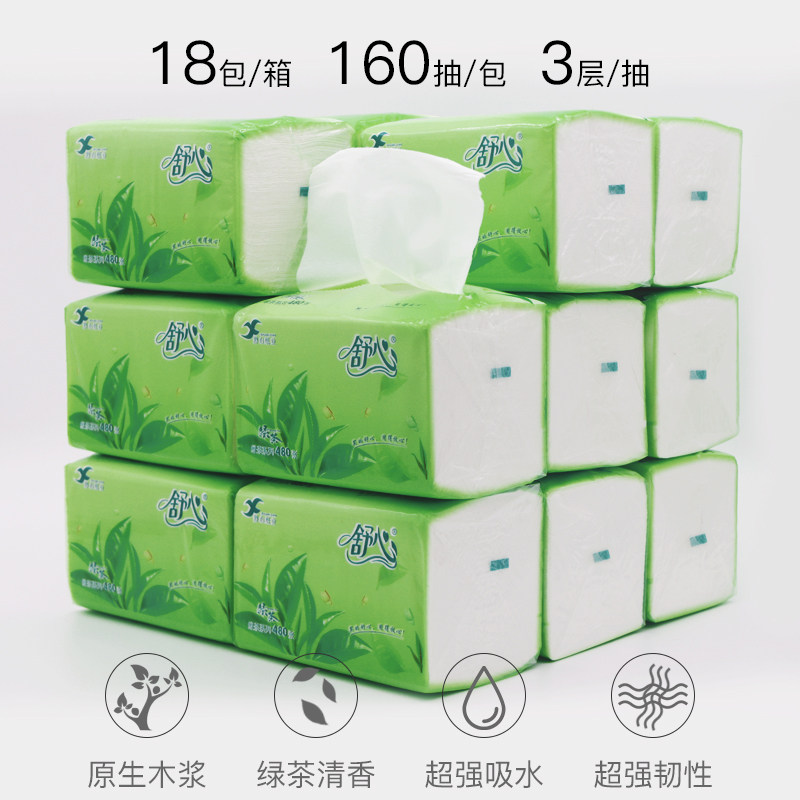 Comfortable extractable tissue paper fragrance type household affordable full box napkin toilet paper facial tissue large package toilet paper