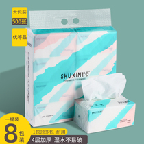 Shu Heart Big Bag Napkin paper pumping paper Home Affordable Clothing Baby Wipe Handmade Paper Large Sanitary Face Towels Paper Thickened Paper Towel