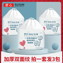 Shuffle Disposable Wash Face Towel Pure Cotton Lady Face Towel Wash Face Paper Remove Makeup Sterile Cotton Soft Towel Dry And Wet Use
