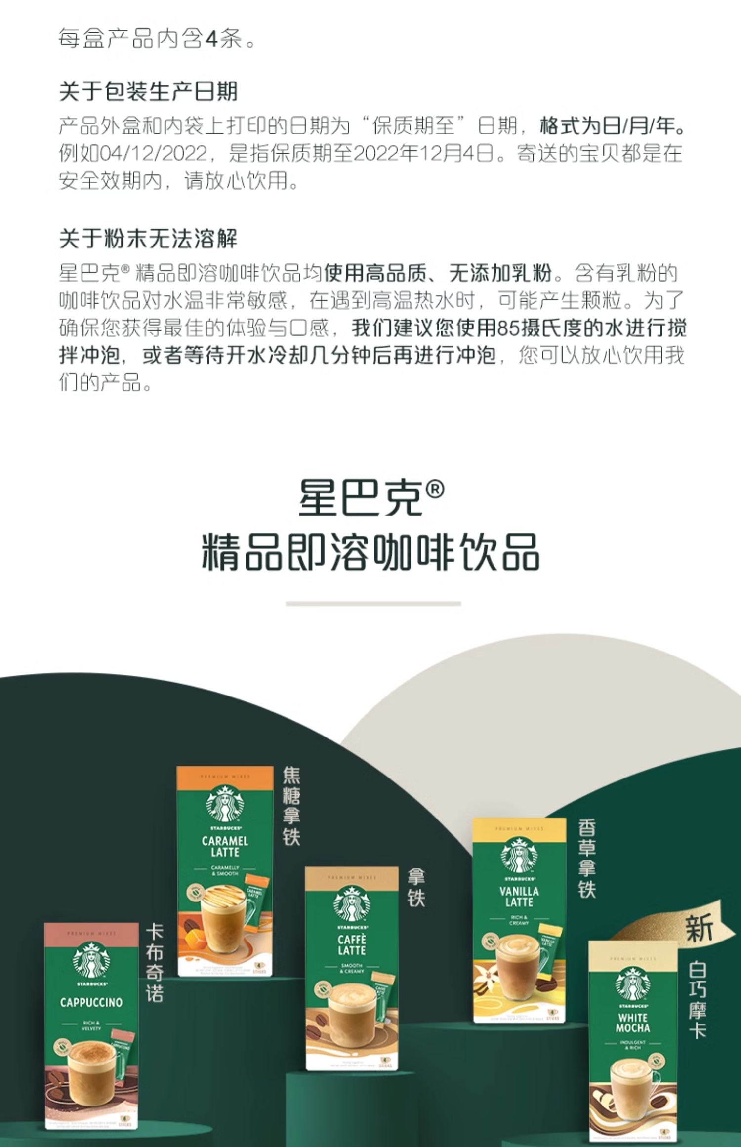 Starbucks 星巴克家享 精品即溶咖啡 2盒 50元包邮 值值值-买手聚集的地方