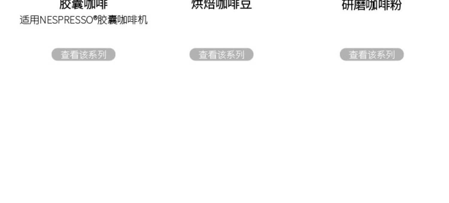 星巴克速溶咖啡4口味*16袋