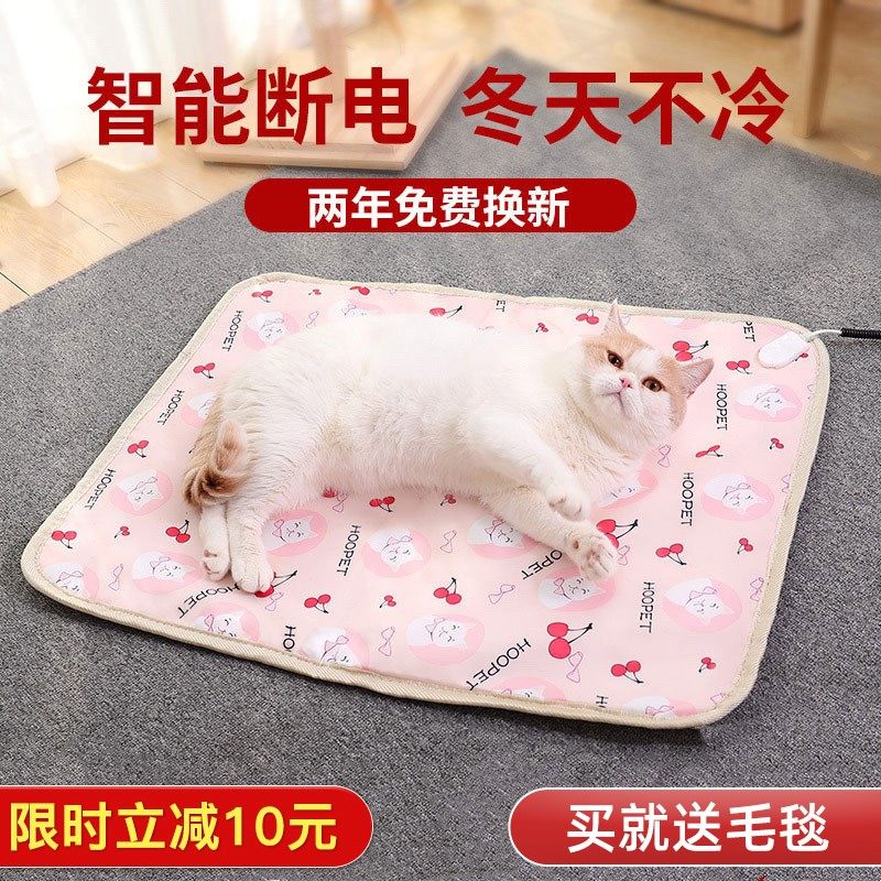 Pet Electric Blanket Small Dogs Thermostatic Intelligent Timing Waterproof Kitty Special Nest Small Heating Heating Mat Cat