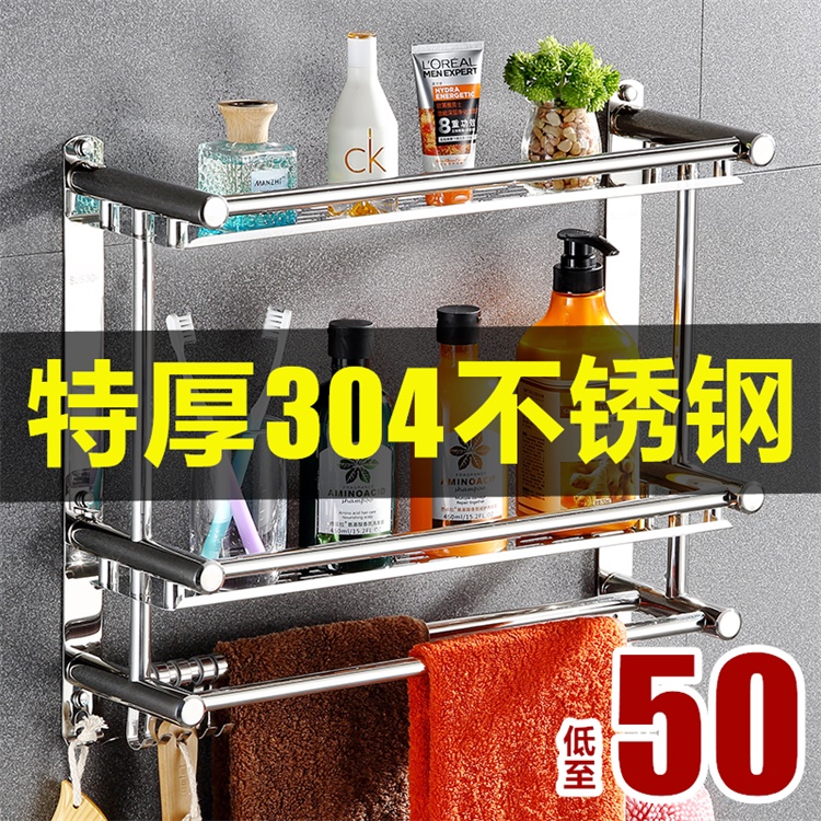 Extra thick 304 stainless steel toilet shelf free perforation bathroom towel rack storage rack toilet wall hanging