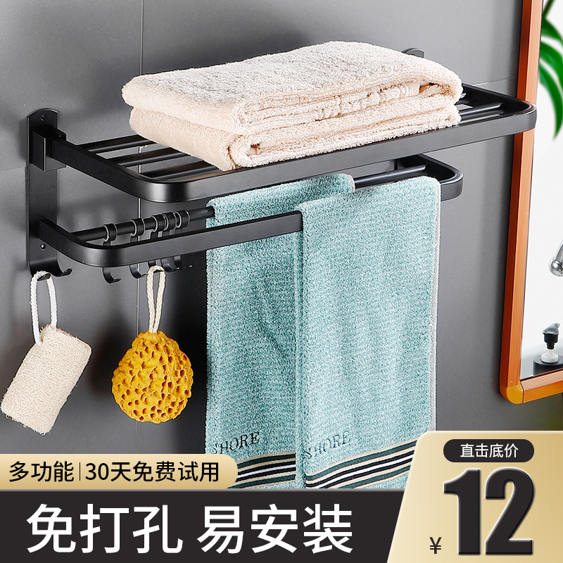 Toilet Stainless Steel Towel Rack Makeup Room Shelve Towel Rod Bathroom Bath Towel Rack Free of perforated Wall hanging towel hanging
