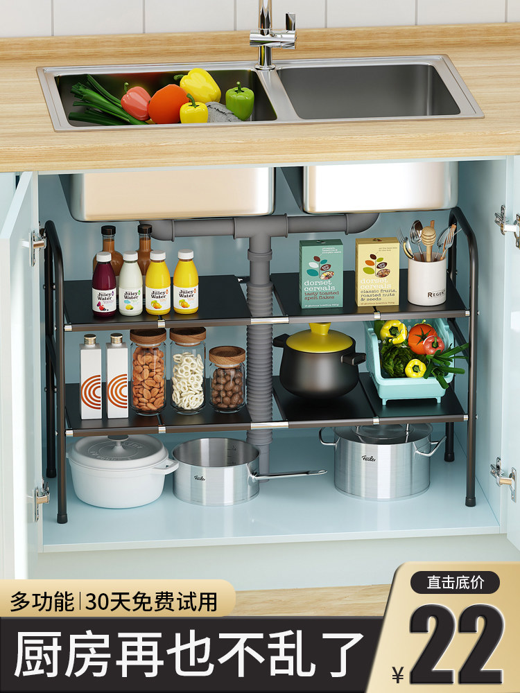 Retractable stainless steel sink rack Kitchen shelf Powder room bathroom supplies storage shelf Home department store