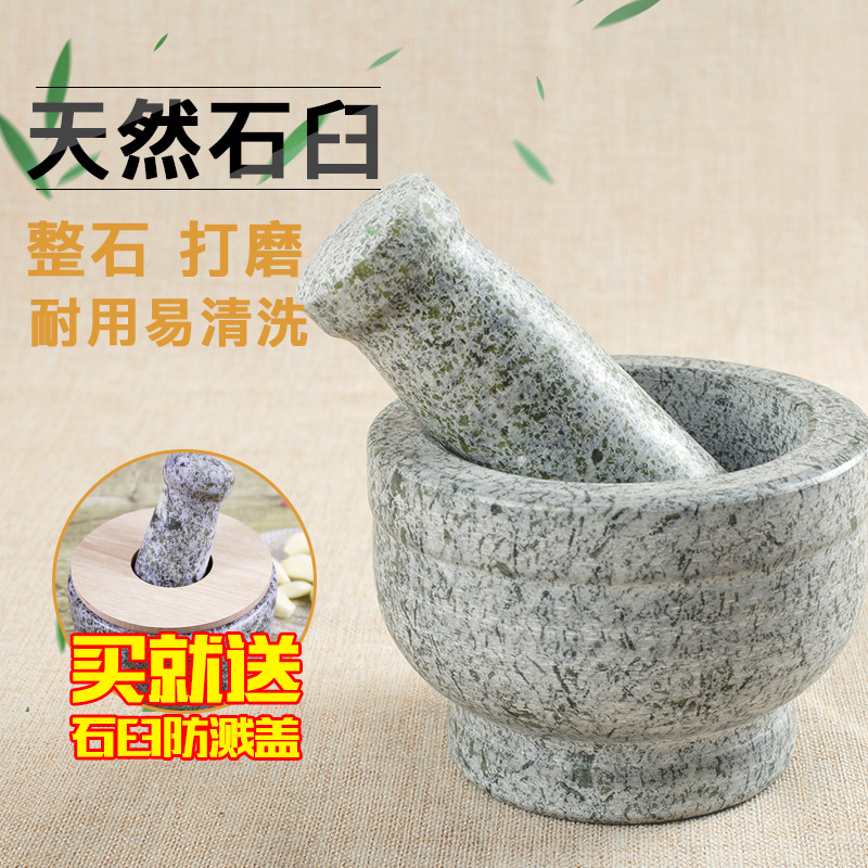Garlic pounder stone mortar pounding garlic pounding medicine pot stone pair nest garlic mortar household smashing garlic cylinder pepper grinder