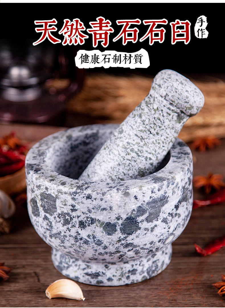 Garlic press natural green stone garlic mortar stone mortar household garlic fish bait smashed masher smashed medicine pot Shichun beng