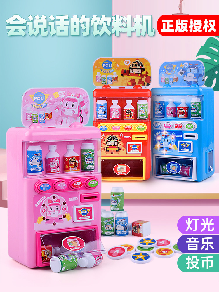 Children Drinking Machine Toys Automatic Vending Machine Coke Vending Machine Vending Machine Juice Juicer Girl Mini Small Kitchen