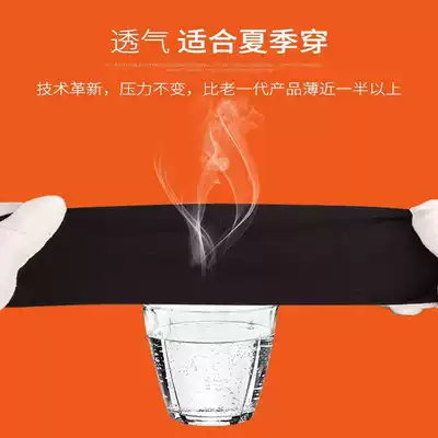 Venous elastic socks Zhangqu nurse leggings middle-aged and elderly women and men thin legs anti-tendon pulse pressure protection summer thin section