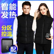 Thông minh đứng cổ áo sưởi điện vest vest điện sưởi ấm vest lạnh Bảo vệ ấm USB sạc điện quần áo sưởi ấm - Dệt kim Vest