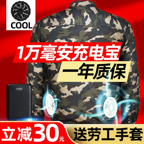 Охлаждающий искусственный летний вентилятор для работы подходит для мужчин и женщин