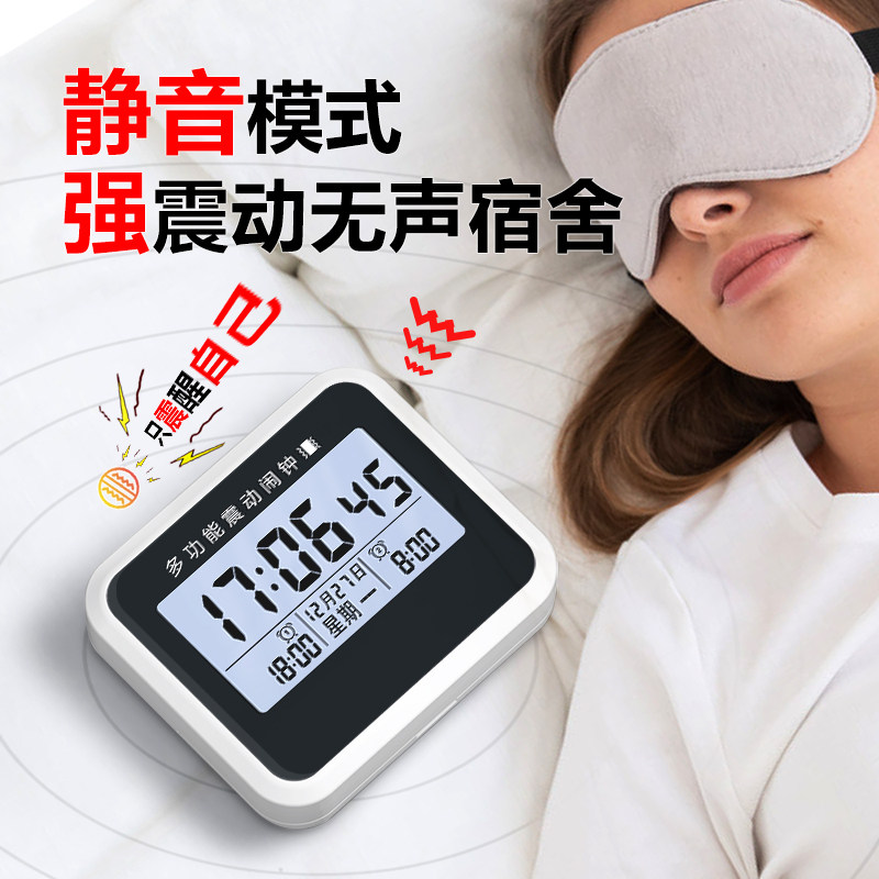 Shaking Alarm Clock Silent Dormitory Super Power Called Wake-deaf Vibration-type silent Mini student dedicated to getting up the deity-Taobao