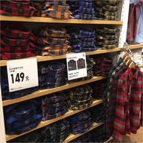 Kitano U Home Tactile Soft Close-fitting Skin-friendly Island Men's Neat Plaid Flannel Long Sleeve Shirt