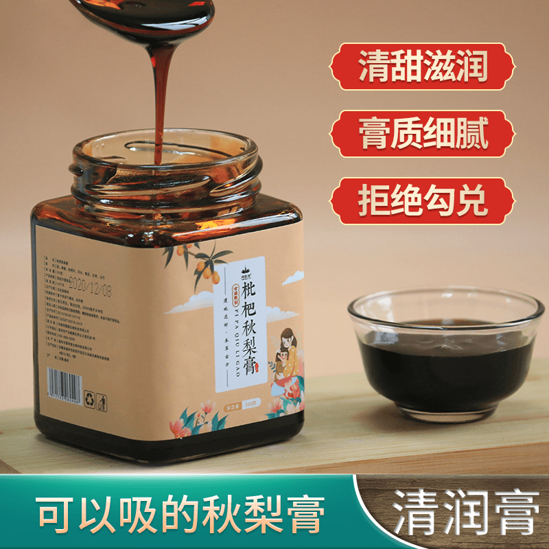 同慎德蜂蜜百香果茶图片_4