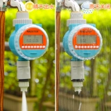 Полный водонепроницаемый интеллектуальный автоматический цветочный водопровод Home Home Garden Balcon