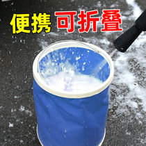 Folding bucket for car portable car wash special bucket outdoor travel fishing retractable tube