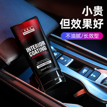 Table wax car interior refurbishment instrument panel leather seat maintenance Polish coated leather care agent car car wax