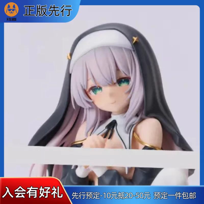 【先行定金】CAMELOT 米莉尔 手办