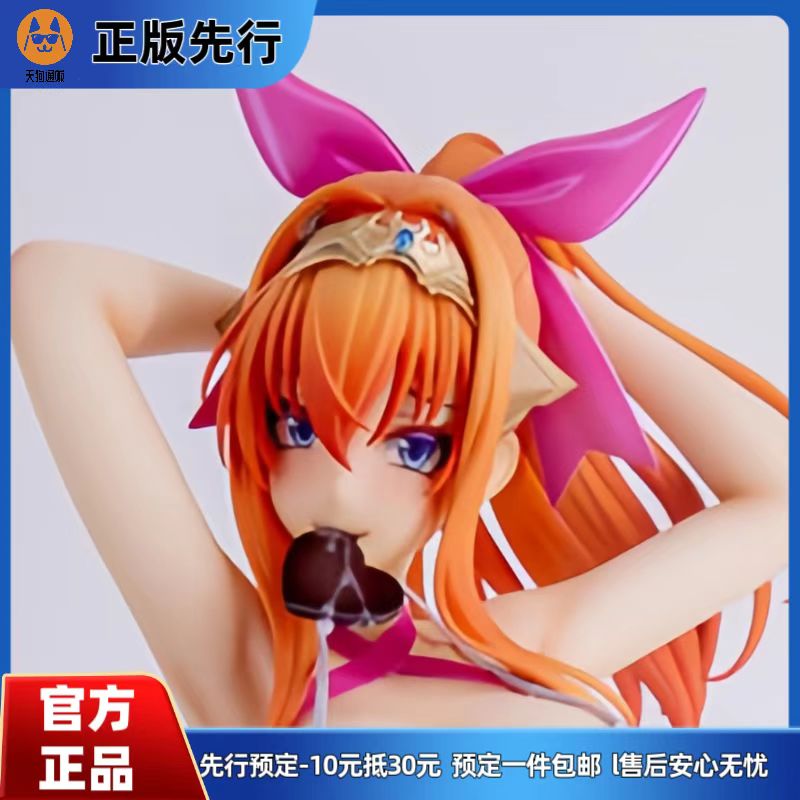【先行定金】PURE 对魔忍RPG 玛雅 科迪莉亚 手办