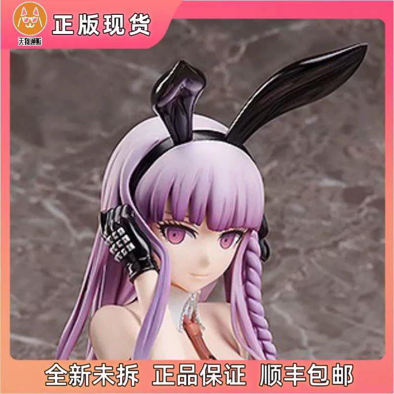 【现货】FREEing 希望的学园和绝望高中生雾切响子兔女郎手办