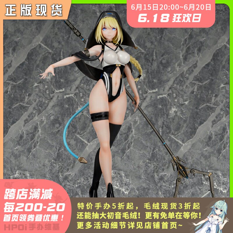 (Hpoi spot) mold TOYS U S series nuns 1 6 GK models