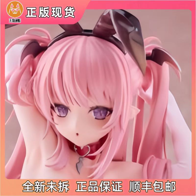 【现货】PURE 露露姆 魅魔 普通版 1/6手办